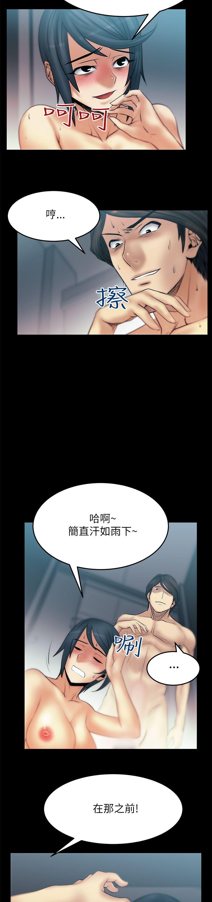 第2季-第5話 - 第7.jpg页
