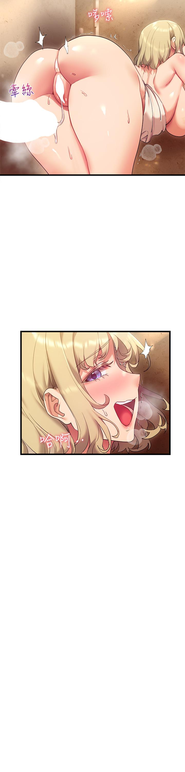 第22話-羞恥的一面都被你看光了 - 第39.jpg页