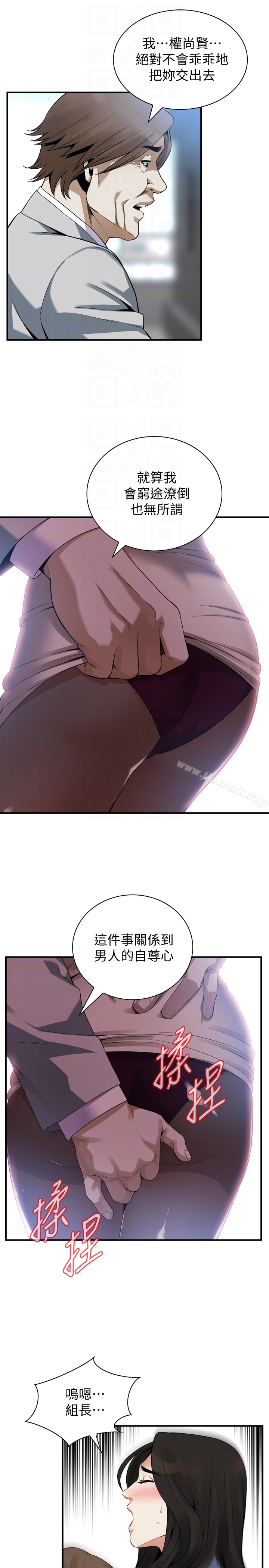 第156話-公平點，也讓我上一次吧 - 第19.jpg页