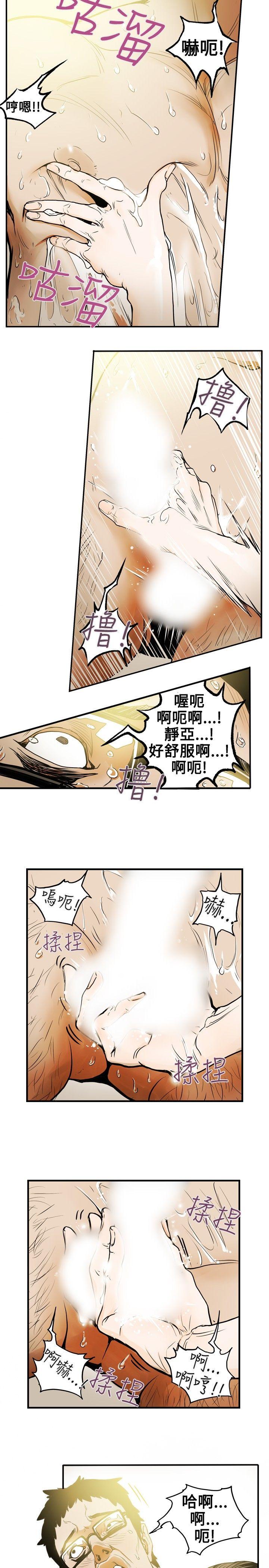 第 14 话 - 第7.jpg页