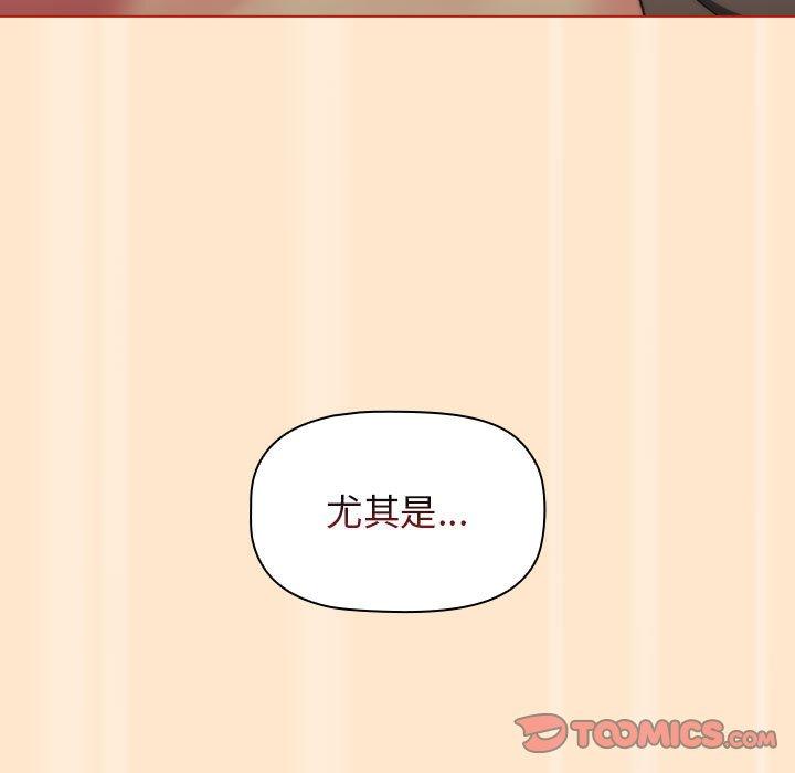 第35话 - 第117.jpg页