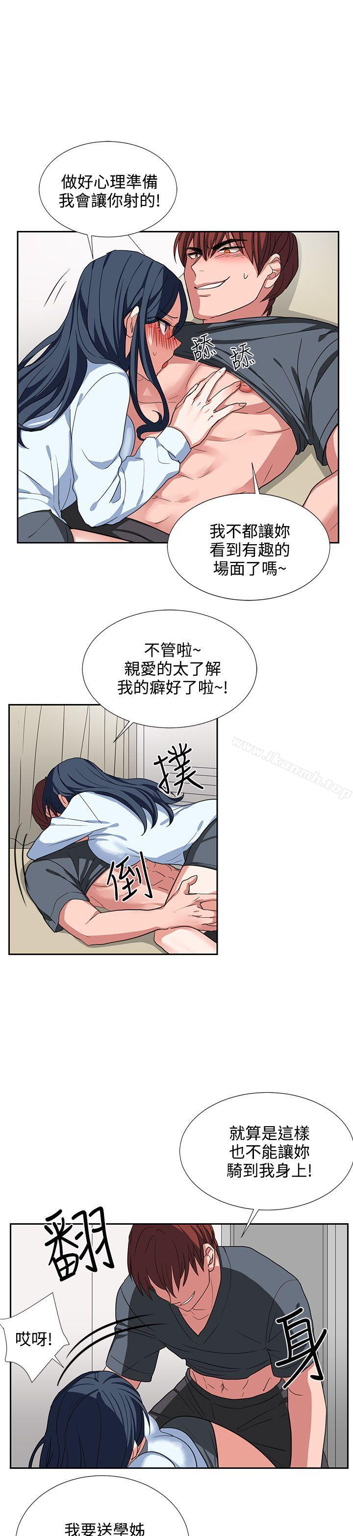 第4话 - 第21.jpg页