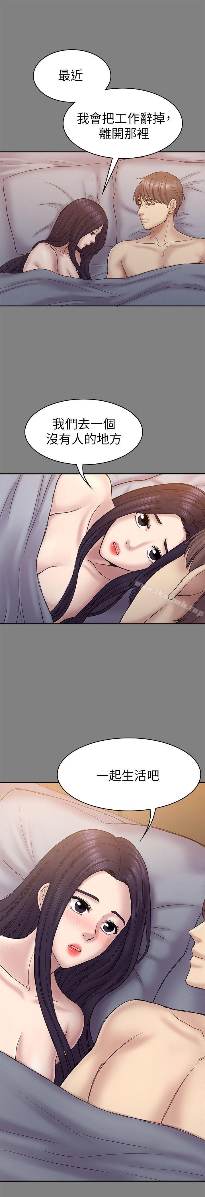 第57話-無法放棄的秀瑛 - 第19.jpg页