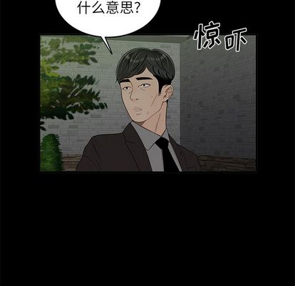 第 14 话 - 第79.jpg页