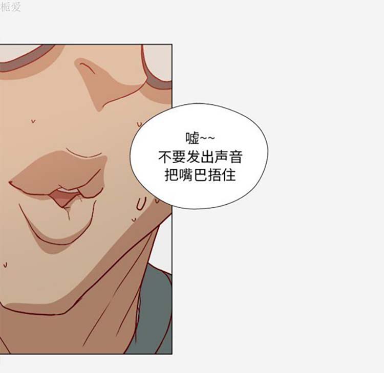 第 18 话 - 第66.jpg页