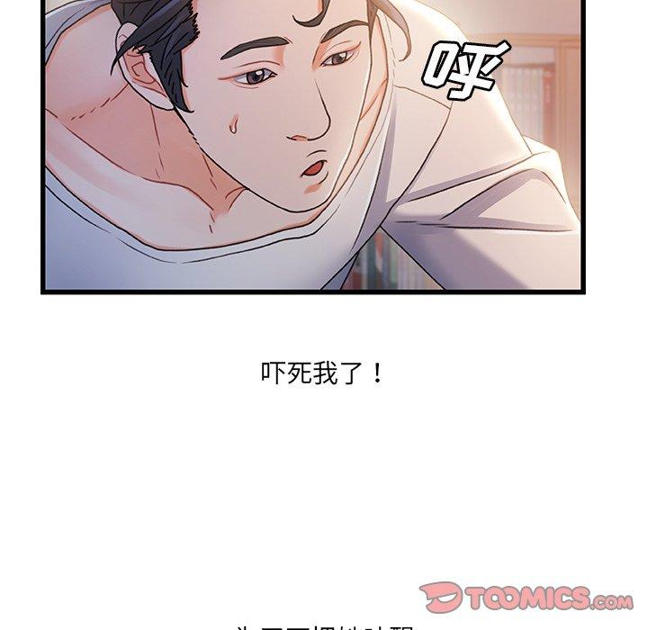 第 26 话 - 第22.jpg页