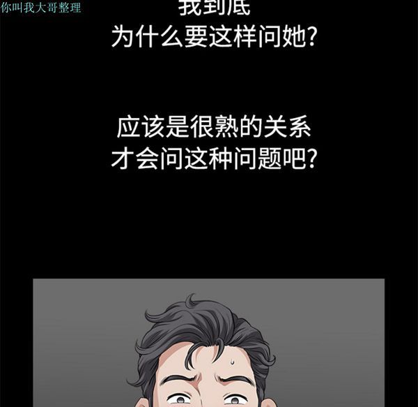 第 5 话 - 第116.jpg页