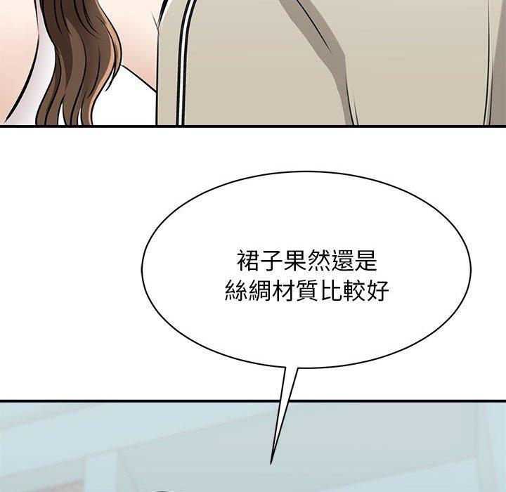 第7话 - 第137.jpg页