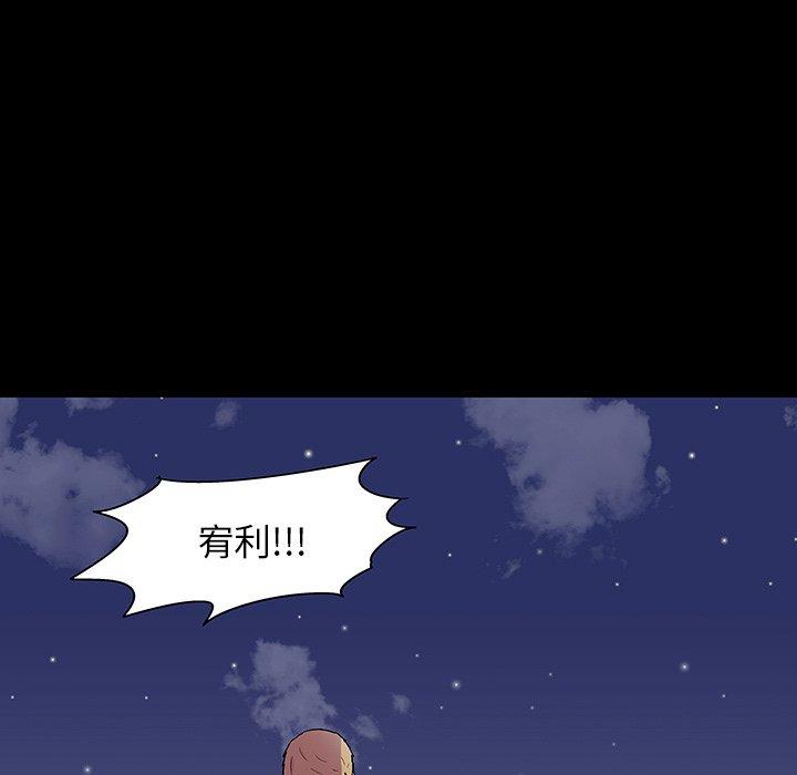 第145话 - 第82.jpg页