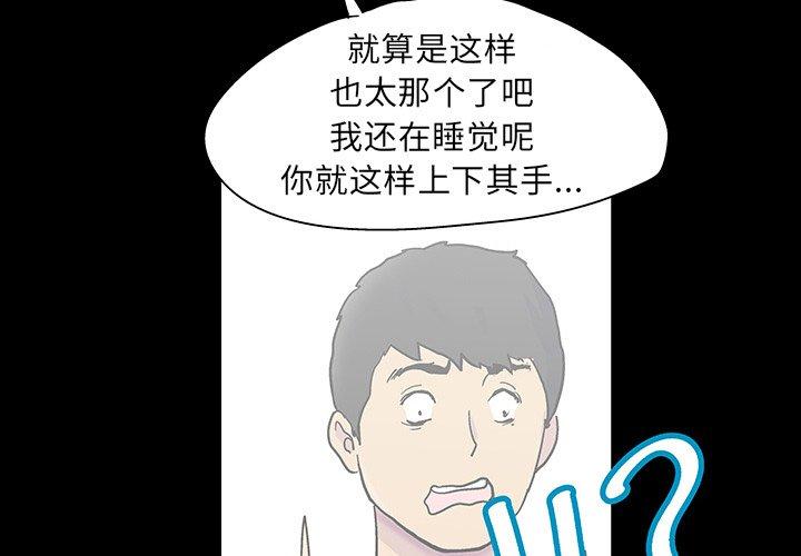 第121话 - 第3.jpg页