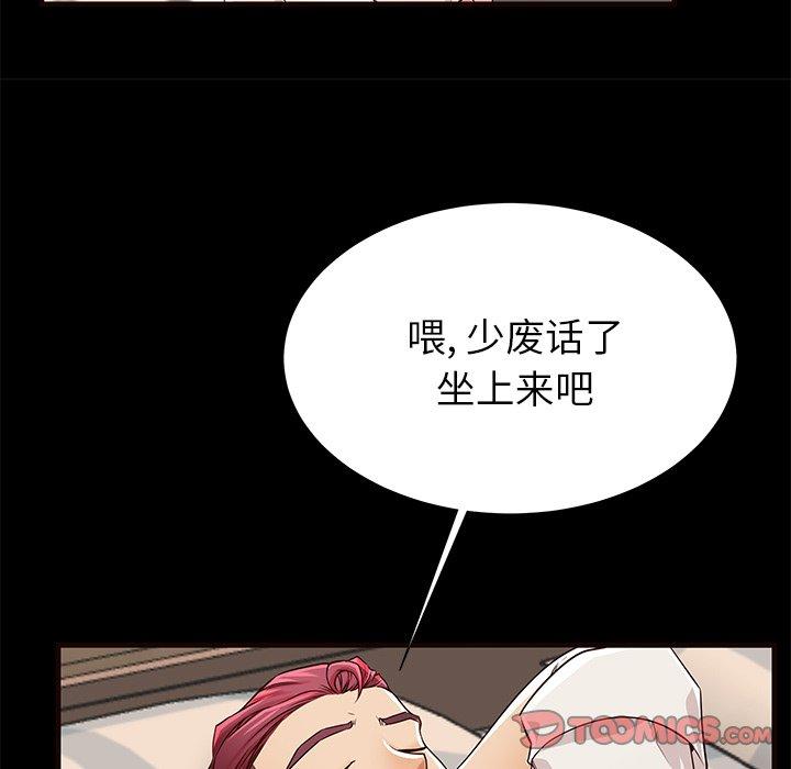 第50话 - 第42.jpg页