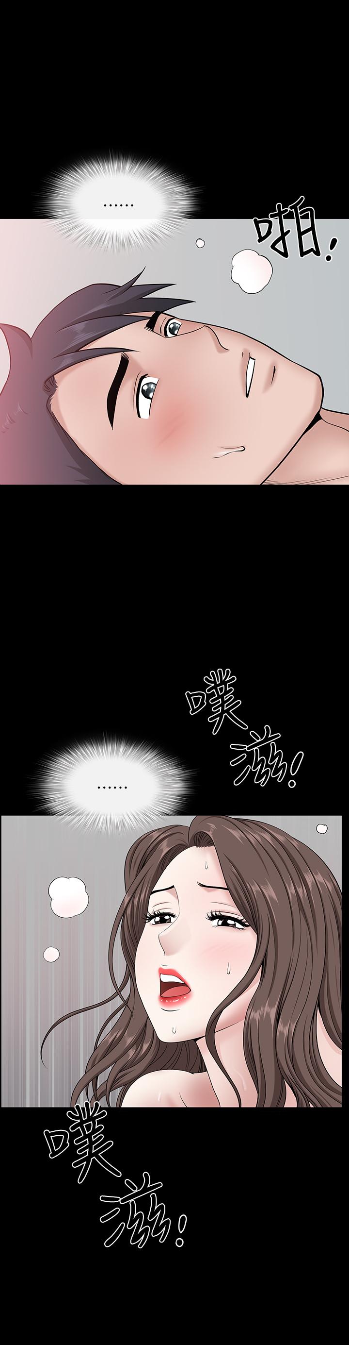 第30話-偷吃還那麼大聲 - 第1.jpg页
