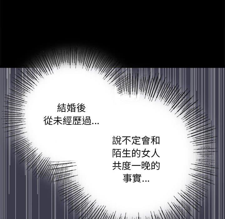 第2话 - 第114.jpg页