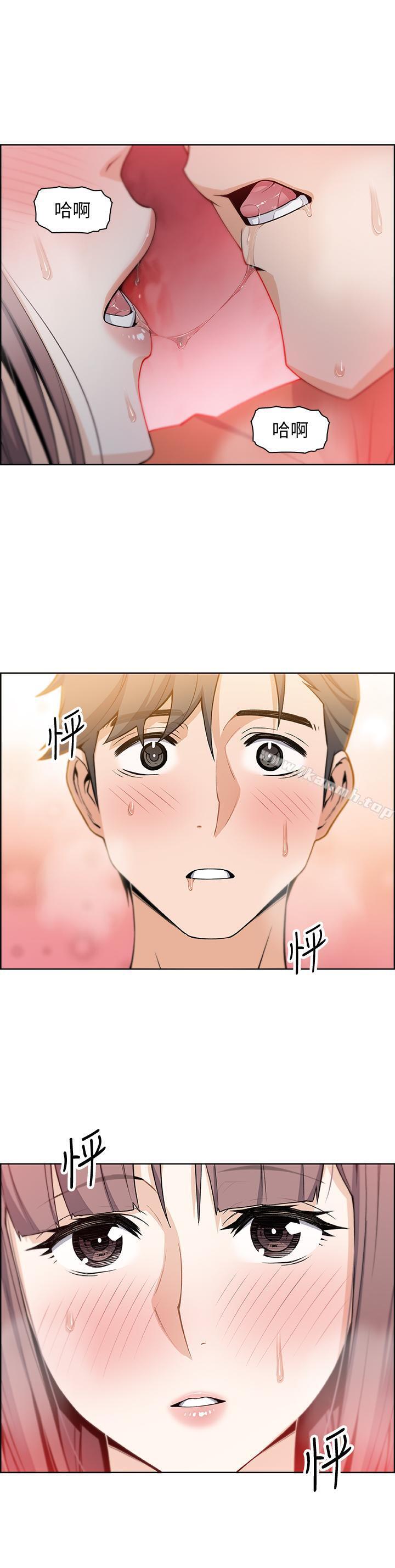 第11話-其實我是第一次 - 第24.jpg页