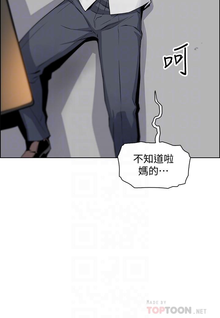 第47話-重新開始的初戀 - 第6.jpg页