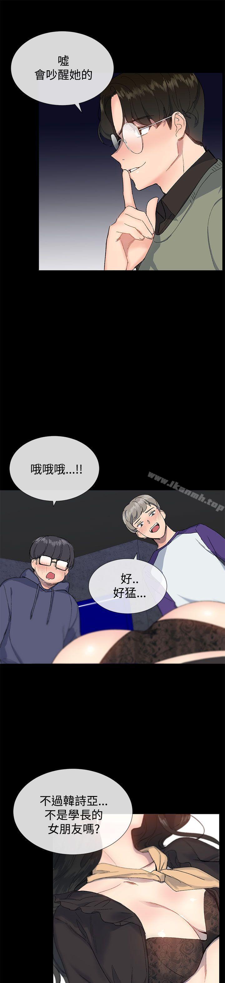 第14话 - 第25.jpg页