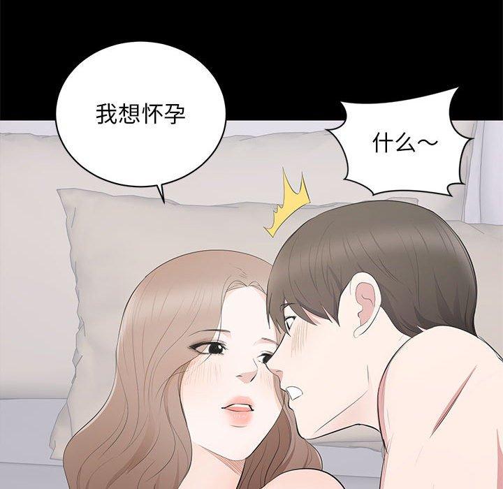 第 3 话 - 第69.jpg页