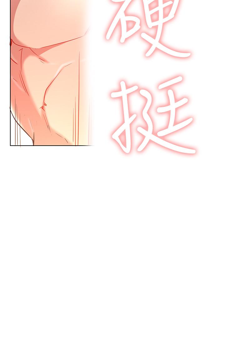 第8話-在床上主動進攻 - 第35.jpg页
