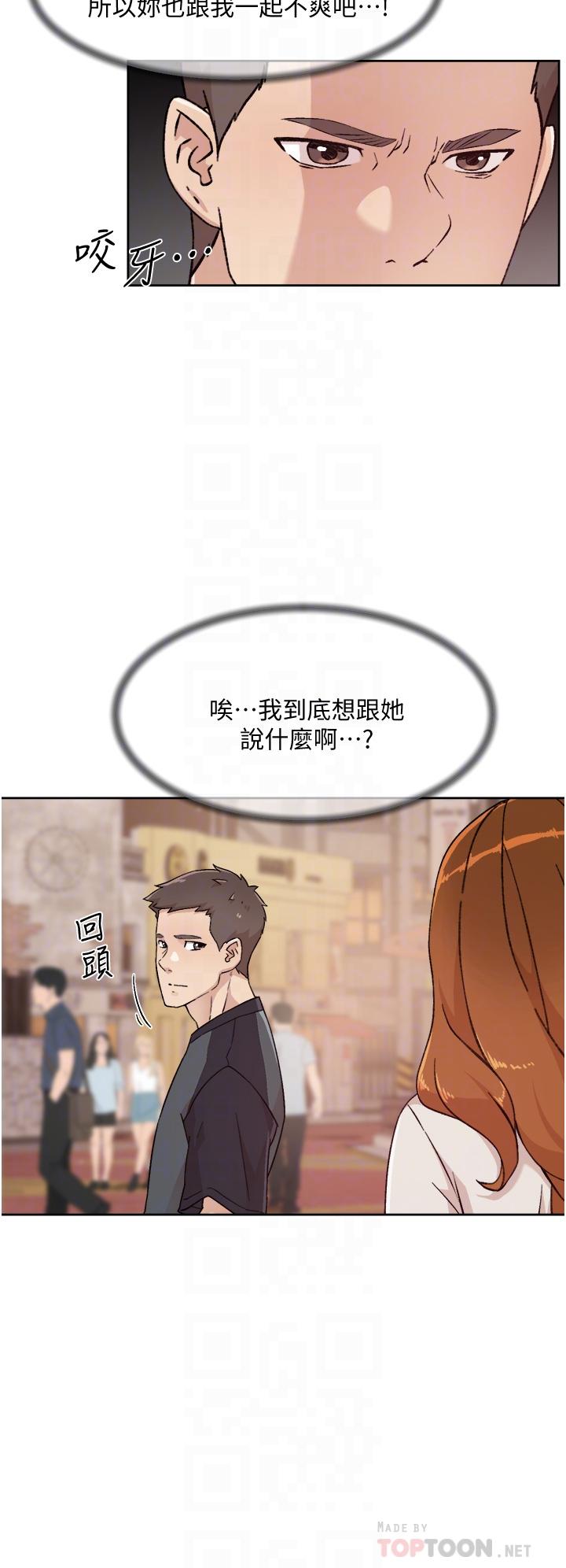 第28話-你再舔下去，我會受不了 - 第4.jpg页
