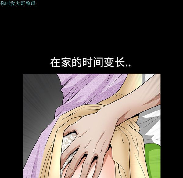 第 1 话 - 第161.jpg页