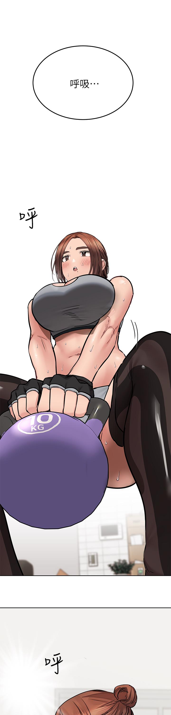 第63話-蹭來蹭去的運動 - 第36.jpg页