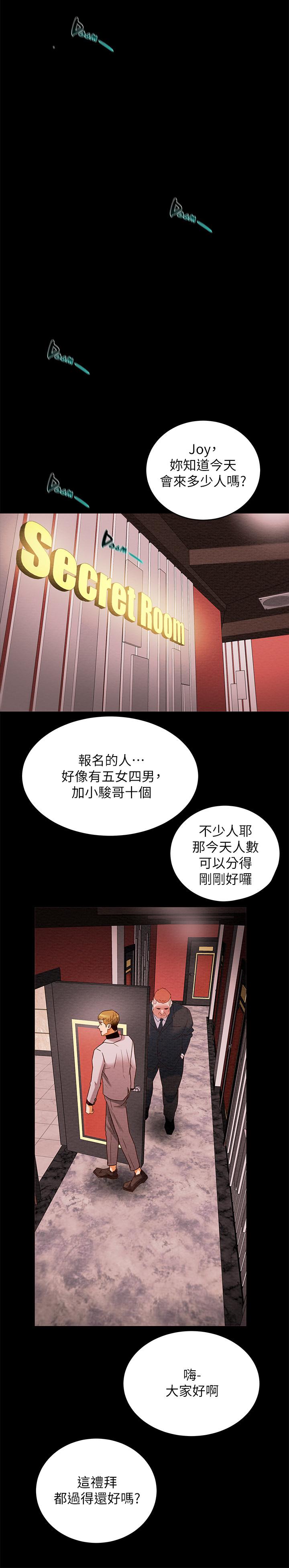 第1话-调教纯情女 - 第35.jpg页