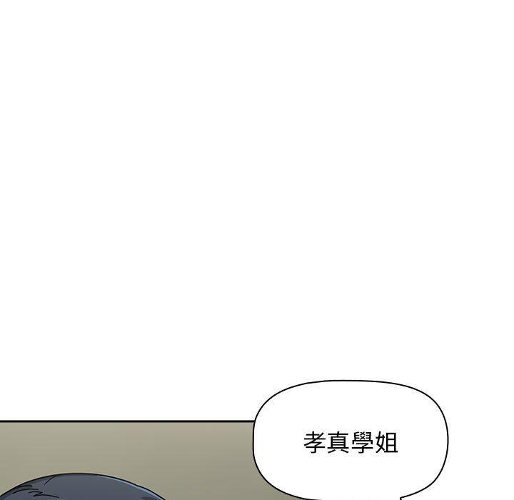 第33话 - 第55.jpg页