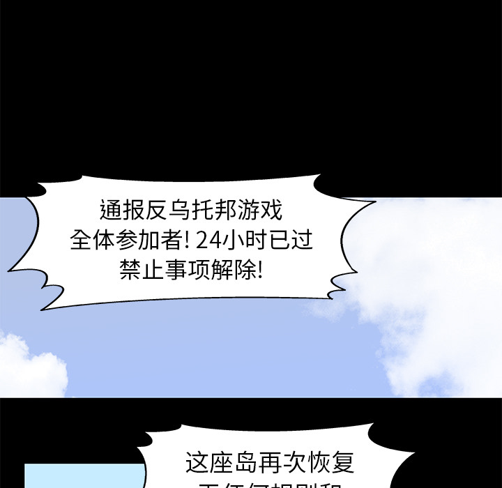 第35话 - 第60.jpg页