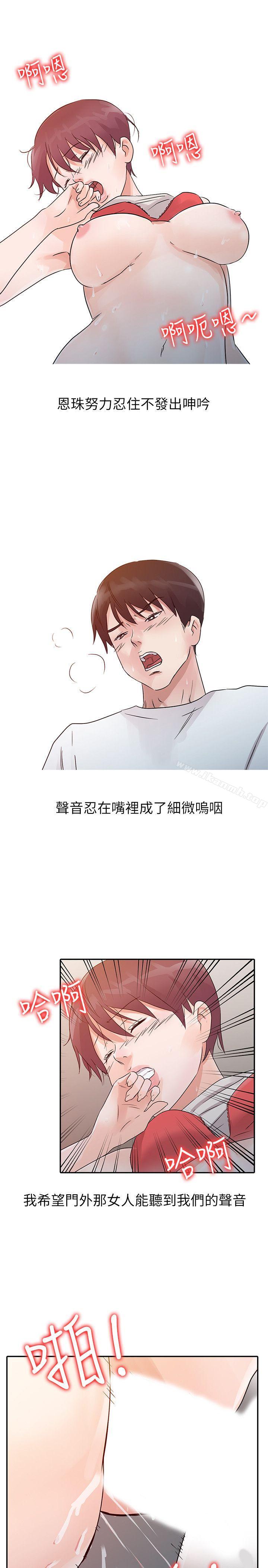 第13话 - 第13.jpg页