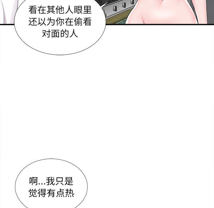 第 8 话 - 第33.jpg页