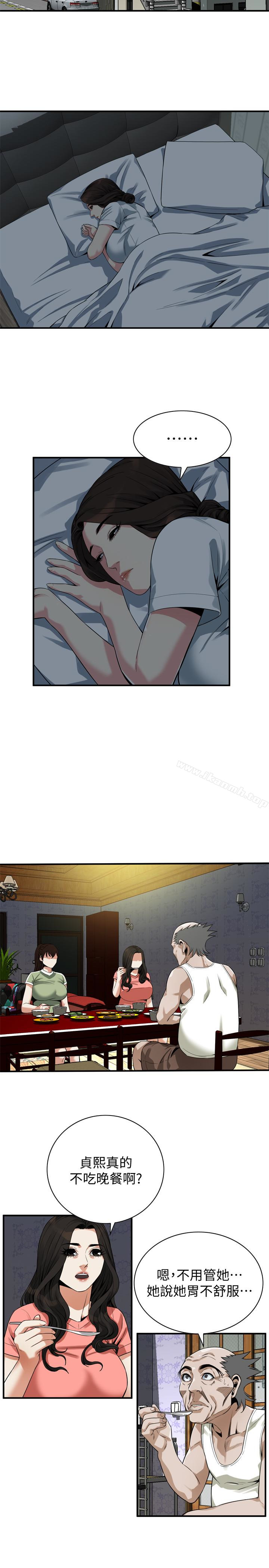 第166話<第3季>-習慣被親家公愛撫的熙愛 - 第10.jpg页