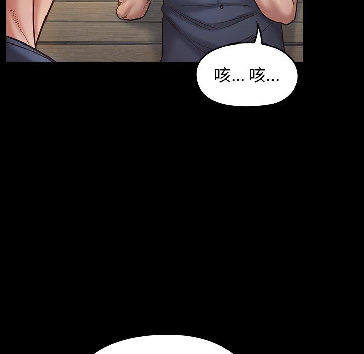 第18话 - 第158.jpg页