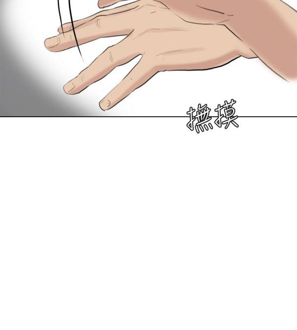 第 13 话 - 第14.jpg页
