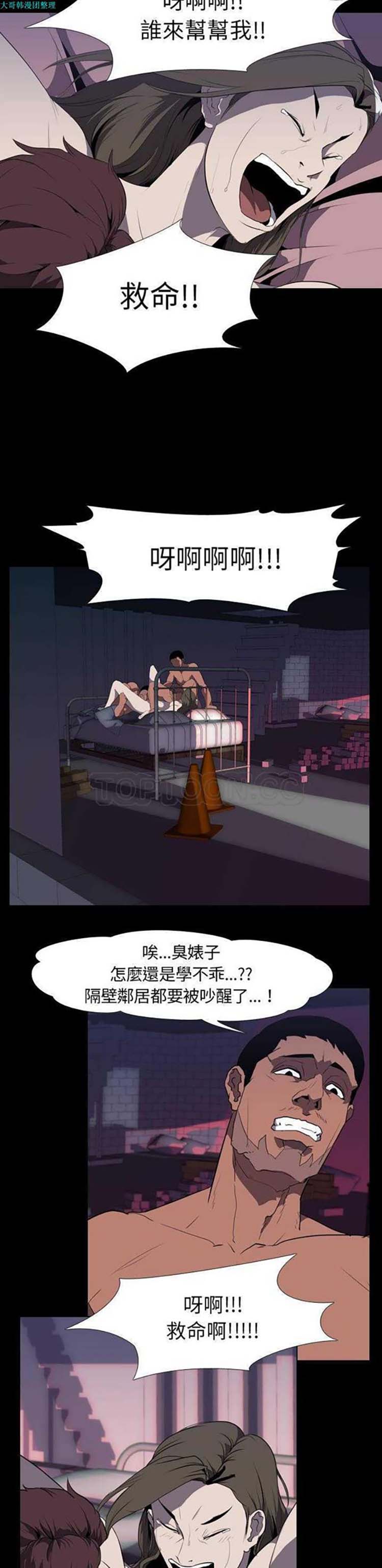 第 32 话 - 第14.jpg页
