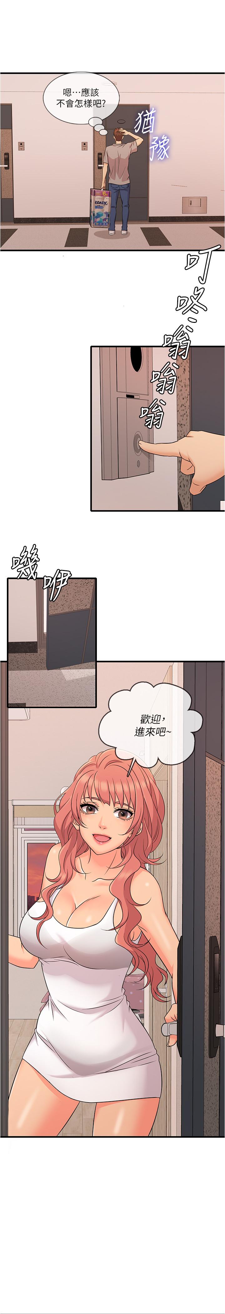 第4話-積極的新進護士 - 第23.jpg页