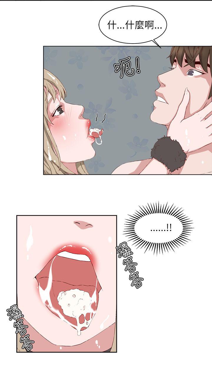 第 17 话 - 第26.jpg页