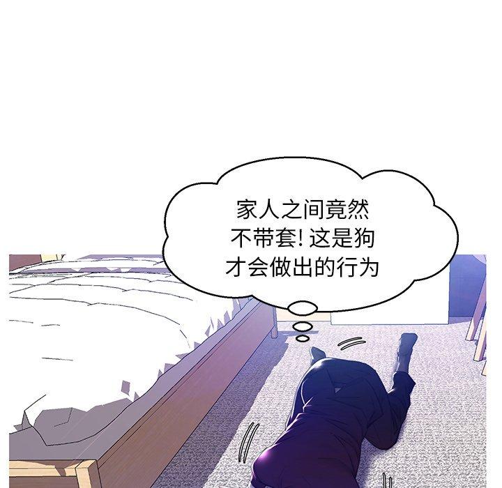 第 23 话 - 第92.jpg页