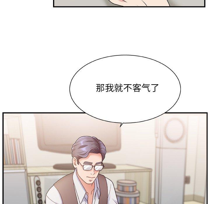 第 19 话 - 第89.jpg页