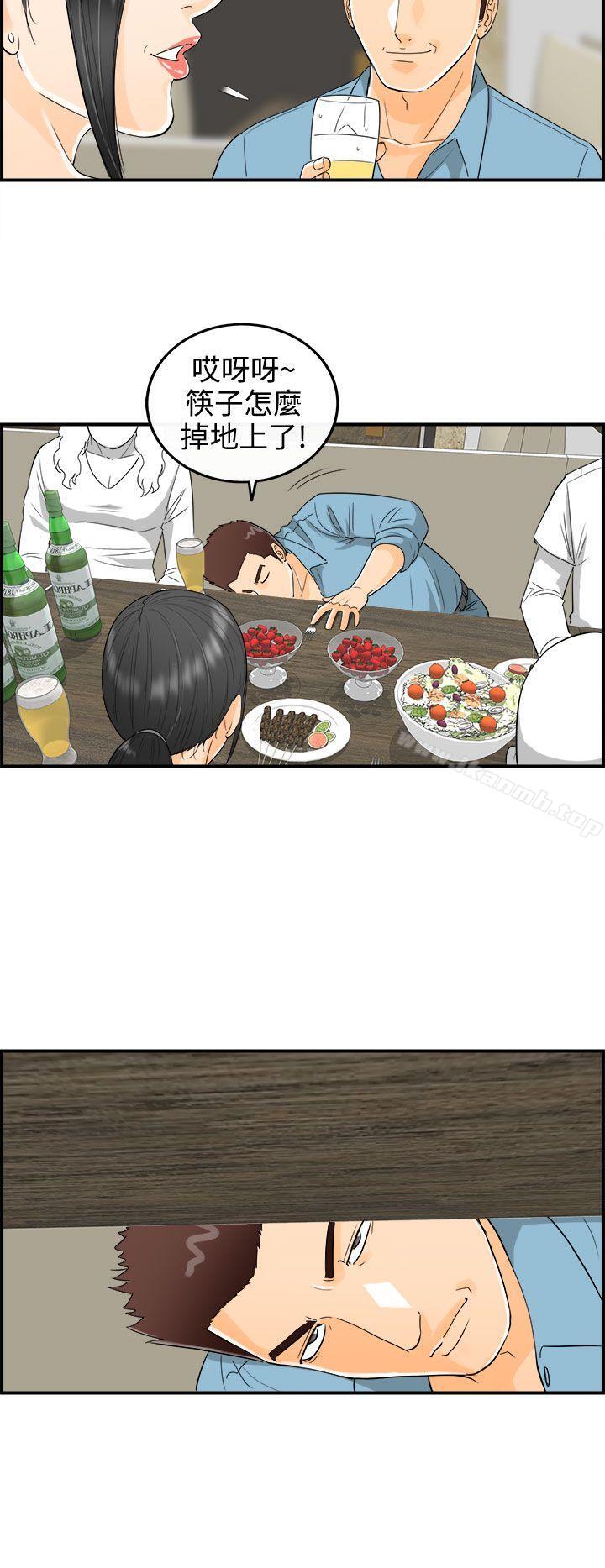 第14话-堕落老婆(2) - 第8.jpg页