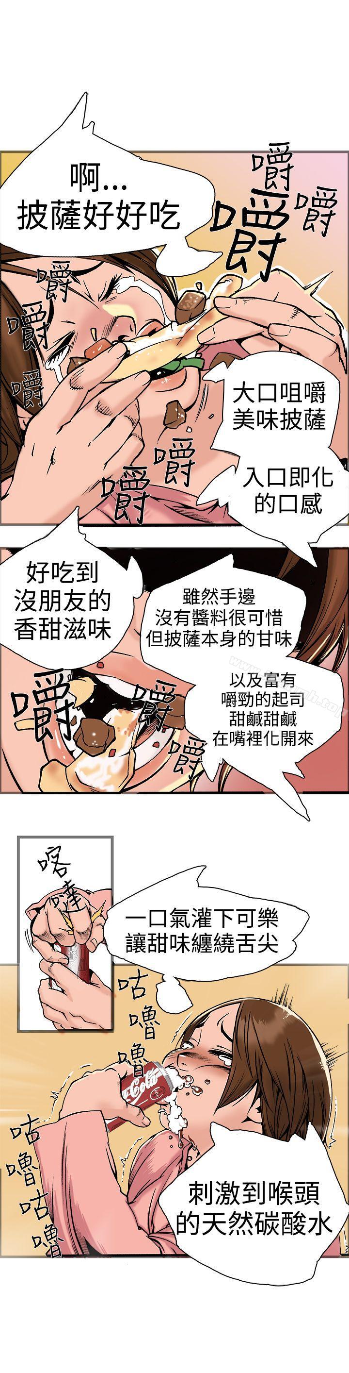 第18话 - 第21.jpg页