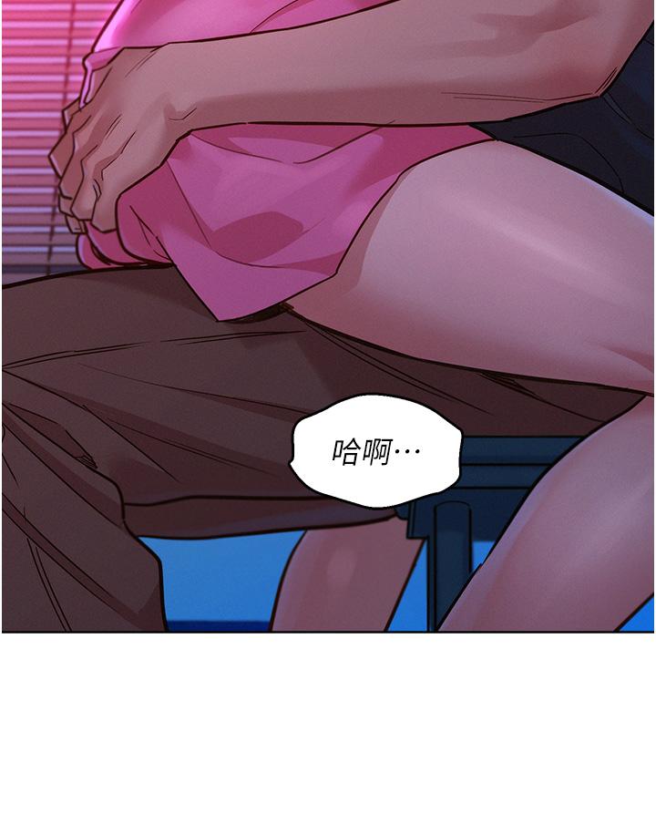第23话-跨越界线更好玩 - 第28.jpg页