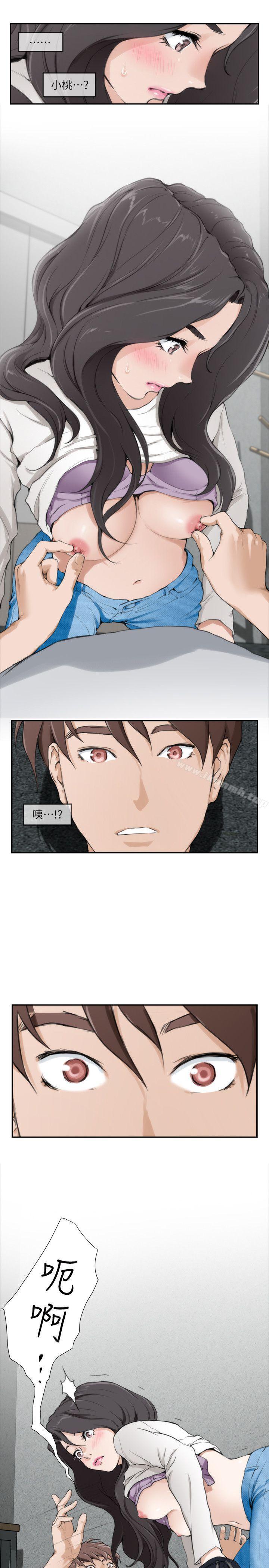 第7话 - 第20.jpg页