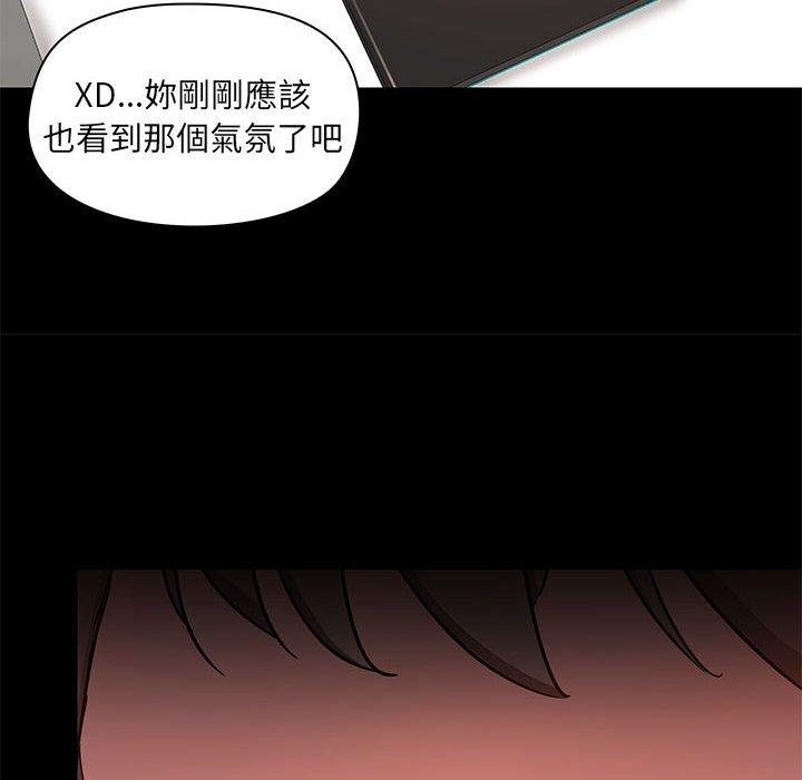 第44话 - 第16.jpg页