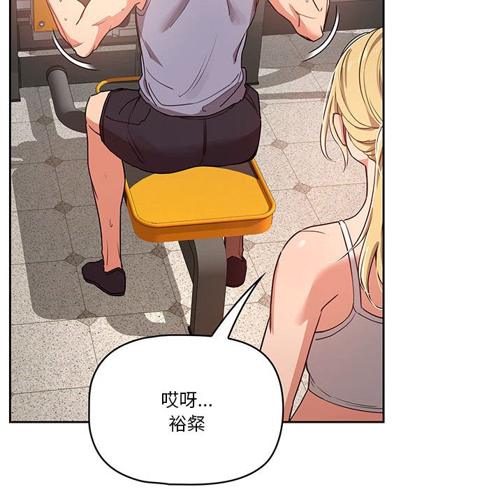 第9話 - 第23.jpg页