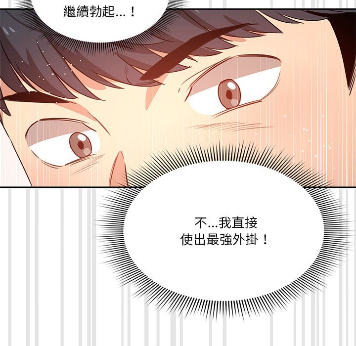 第4話 - 第37.jpg页