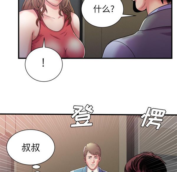 第 52 话 - 第86.jpg页