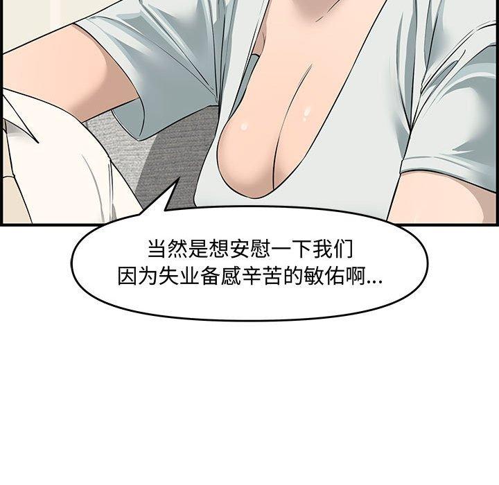 第 21 话 - 第132.jpg页