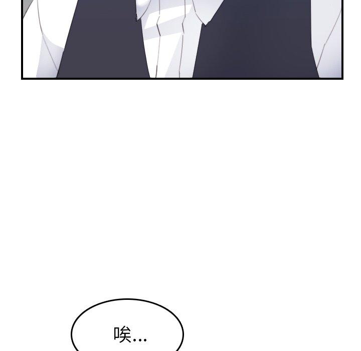 第24话 - 第96.jpg页