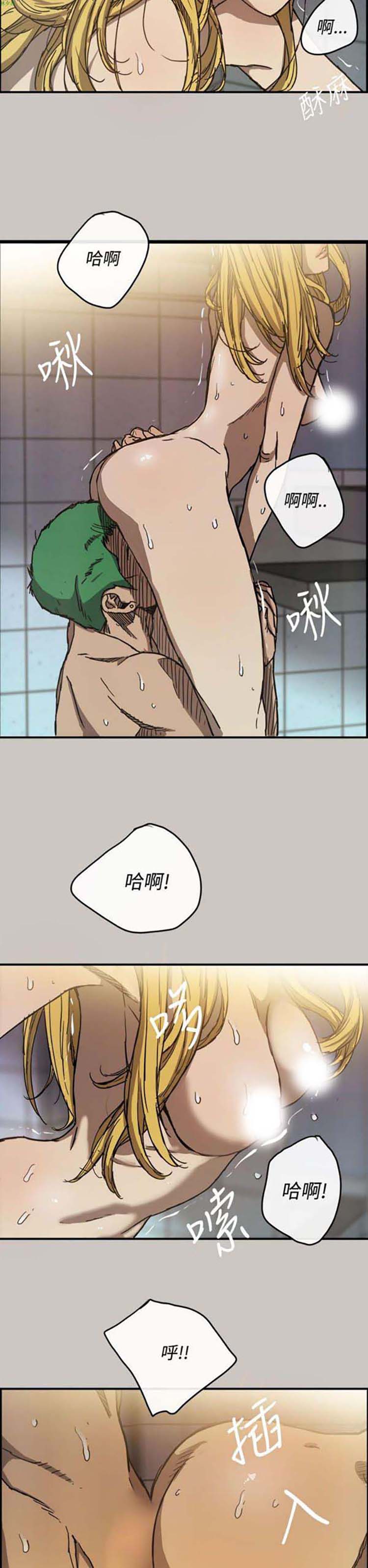 第 9 话 - 第17.jpg页