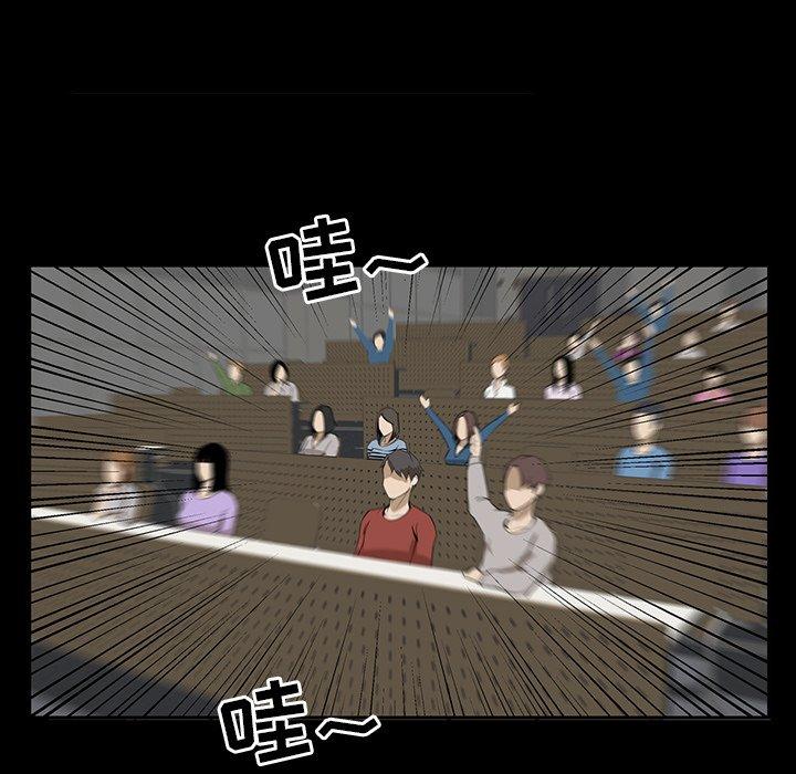 第 7 话 - 第46.jpg页